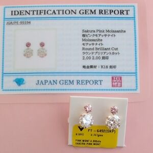 Sakura Pink Moissanite Earrings K18YG 4.0 Cts